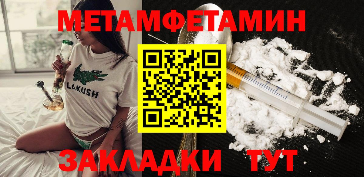Amphetamine Premium Будённовск