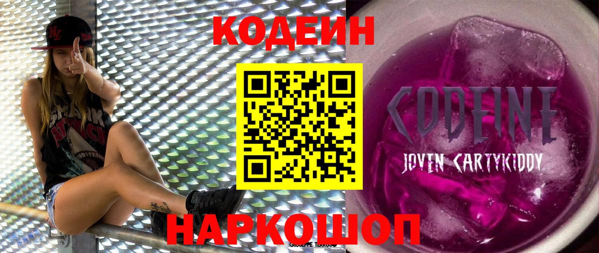 Гашиш  Будённовск  Бошки Шишки  Cocaine  Меф   Вход с VPN  NBOMe 