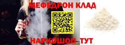 гидра Малоярославец