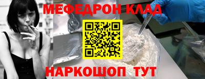 амф Малгобек
