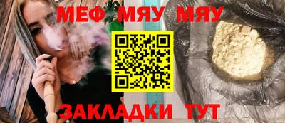 ГАЛЛЮЦИНОГЕННЫЕ ГРИБЫ Мариинск