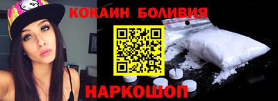 амф Малгобек