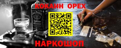 амф Малгобек