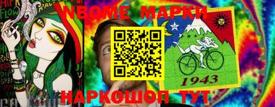 гидра Малоярославец