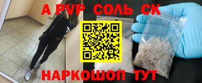 ГАЛЛЮЦИНОГЕННЫЕ ГРИБЫ Мариинск