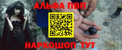 гидра Малоярославец