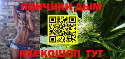 гидра Малоярославец