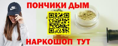 гидра Малоярославец