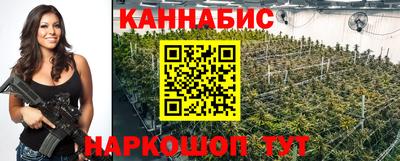 гидра Малоярославец