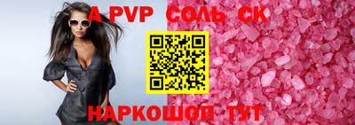 амф Малгобек