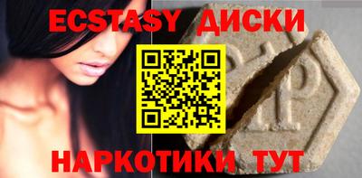 ГАЛЛЮЦИНОГЕННЫЕ ГРИБЫ Мариинск