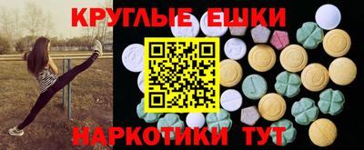 гидра Малоярославец