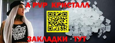 гидра Малоярославец