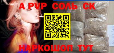 ГАЛЛЮЦИНОГЕННЫЕ ГРИБЫ Мариинск