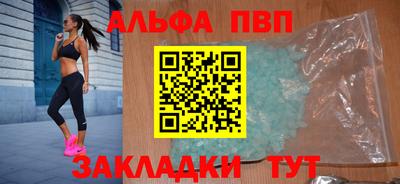 амф Малгобек