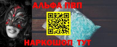 ГАЛЛЮЦИНОГЕННЫЕ ГРИБЫ Мариинск