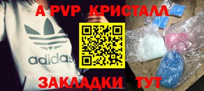 ГАЛЛЮЦИНОГЕННЫЕ ГРИБЫ Мариинск