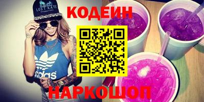 ГАЛЛЮЦИНОГЕННЫЕ ГРИБЫ Мариинск