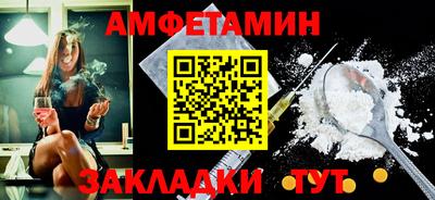 амф Малгобек