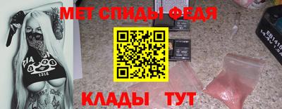 гидра Малоярославец