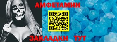 ГАЛЛЮЦИНОГЕННЫЕ ГРИБЫ Мариинск