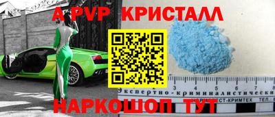 амф Малгобек