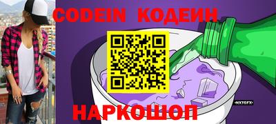 гидра Малоярославец