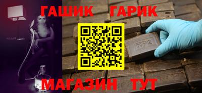 гидра Малоярославец