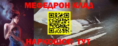 амф Малгобек