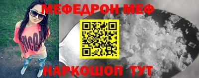 гидра Малоярославец