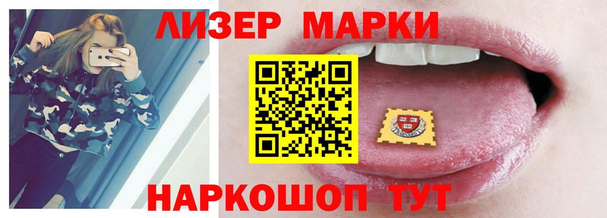 Лсд 25 экстази ecstasy  kraken маркетплейс  Вход с VPN  Будённовск  ЛСД экстази ecstasy  LSD-25 экстази 