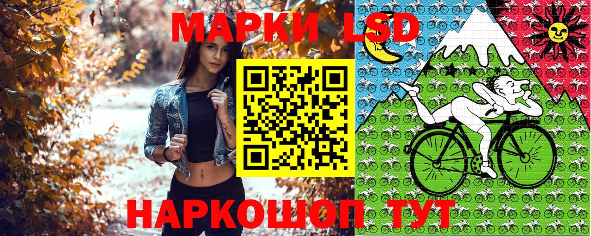 Наркотические марки 1500мкг  Вход с VPN  Будённовск  Наркотические марки 1500мкг 