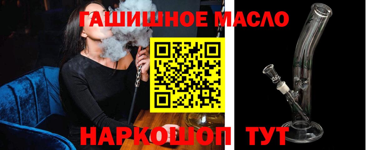 ТГК THC oil  Вход с VPN  сколько стоит  Будённовск  Дистиллят ТГК вейп с тгк 
