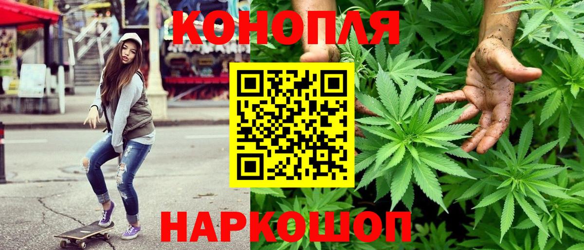 Марихуана Ganja  Канабис SATIVA & INDICA  Канабис LSD WEED  Шишки марихуана конопля  Будённовск  Вход с VPN 